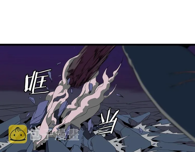 第8话 猎兽人 第113页