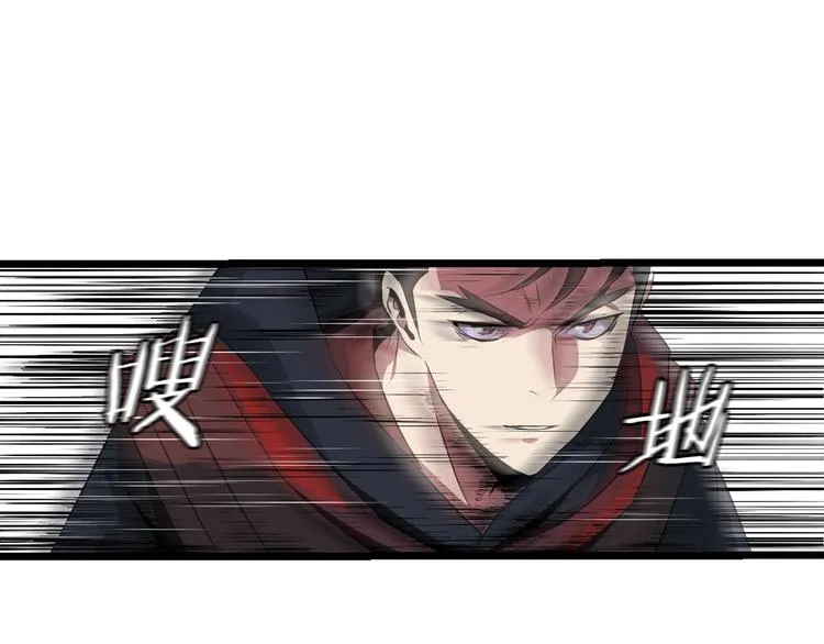 第8话 猎兽人 第119页