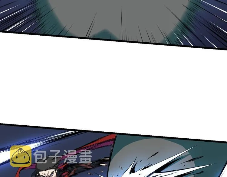 第8话 猎兽人 第131页