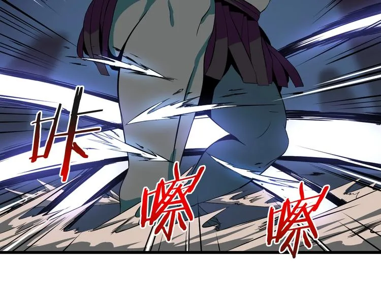 第8话 猎兽人 第134页
