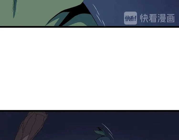 第8话 猎兽人 第138页