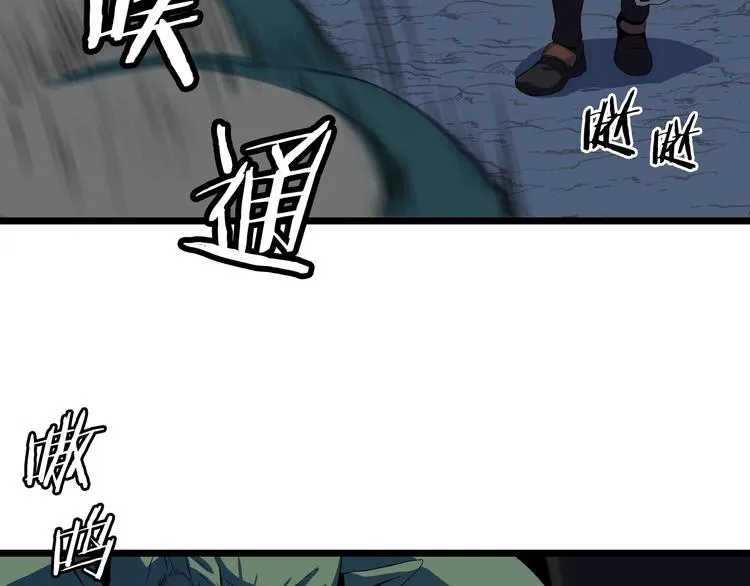 第8话 猎兽人 第142页