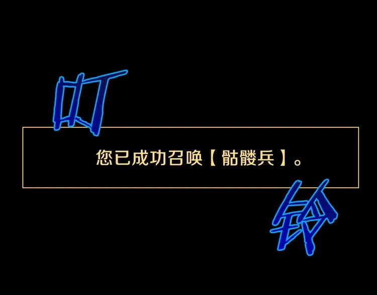 第8话 猎兽人 第151页