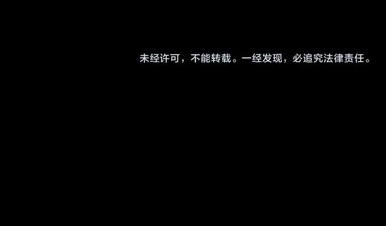 第8话 猎兽人 第154页