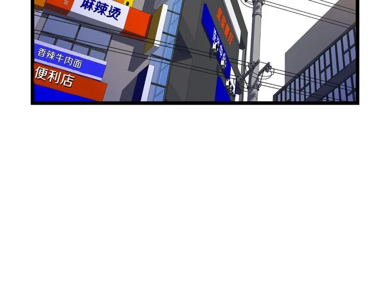 第9话 冒险的策略 第3页