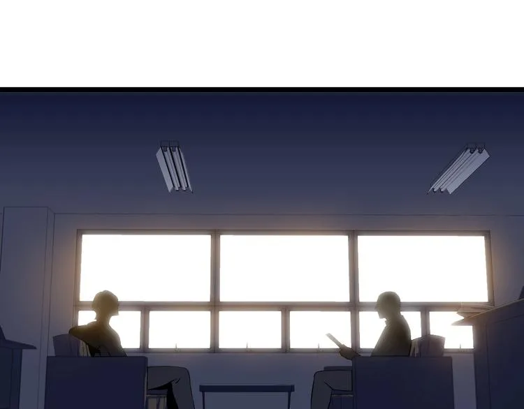 第9话 冒险的策略 第4页