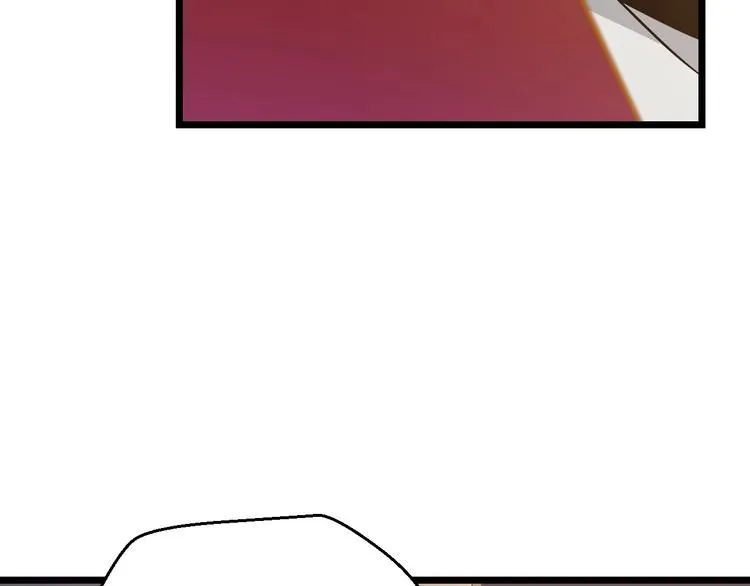 第9话 冒险的策略 第7页