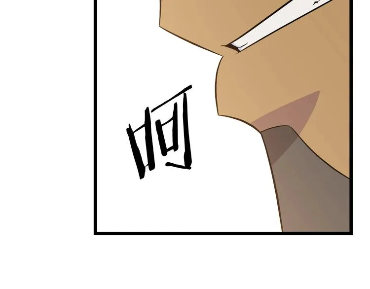 第9话 冒险的策略 第12页