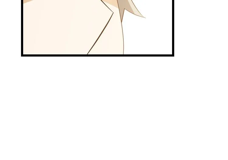 第9话 冒险的策略 第17页