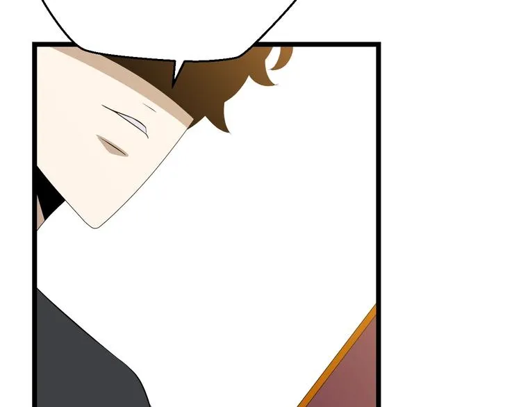 第9话 冒险的策略 第25页