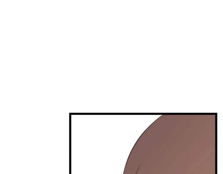 第9话 冒险的策略 第27页