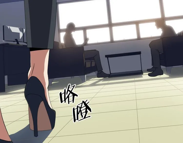第9话 冒险的策略 第34页