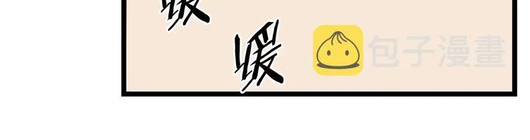 第9话 冒险的策略 第60页