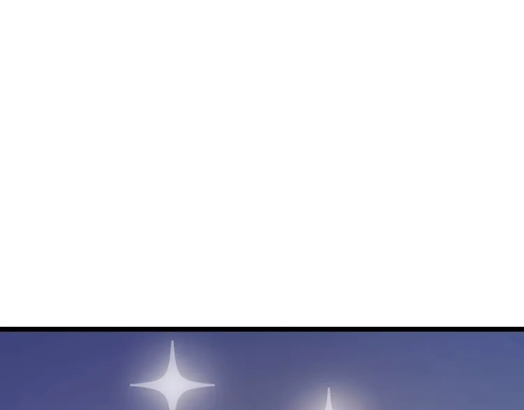 第9话 冒险的策略 第81页
