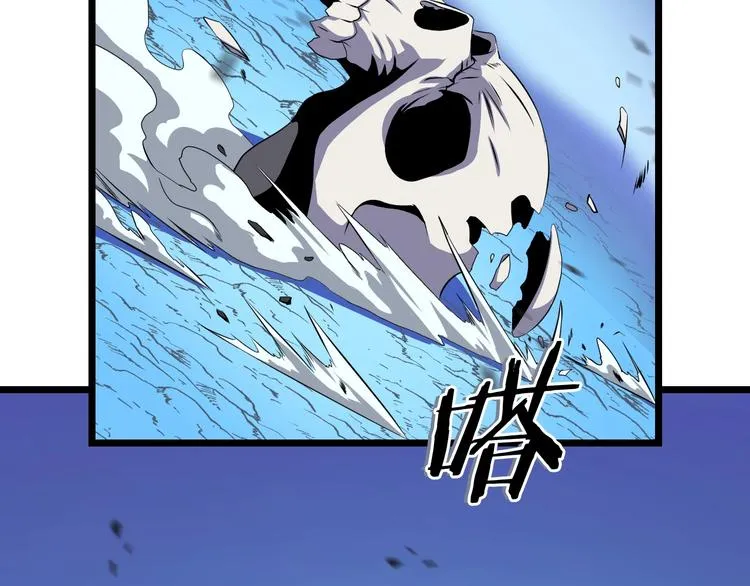 第9话 冒险的策略 第104页