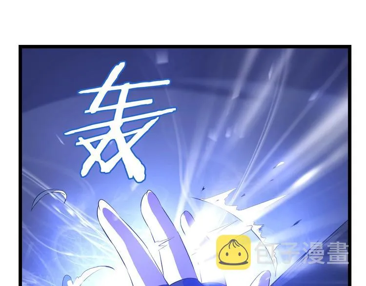 第9话 冒险的策略 第116页