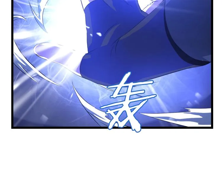 第9话 冒险的策略 第117页