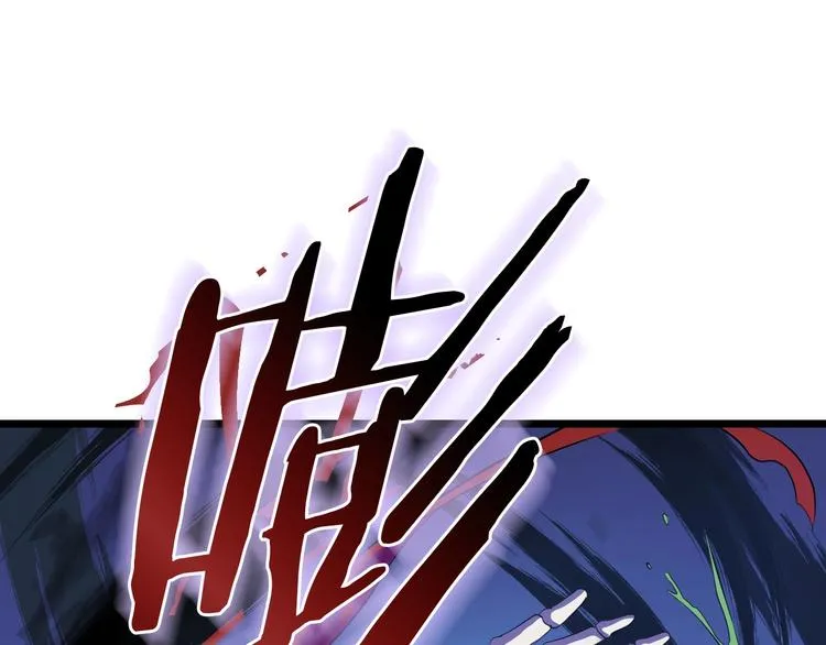 第9话 冒险的策略 第123页