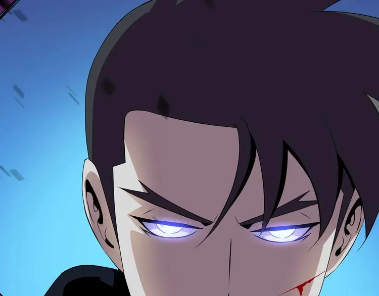 第9话 冒险的策略 第133页
