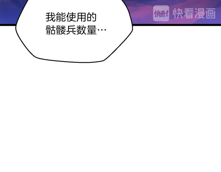 第9话 冒险的策略 第135页