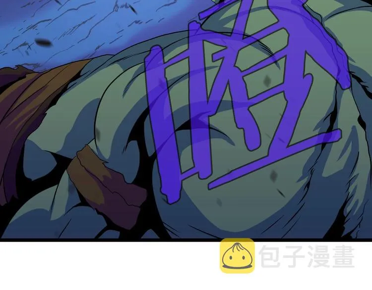 第9话 冒险的策略 第140页