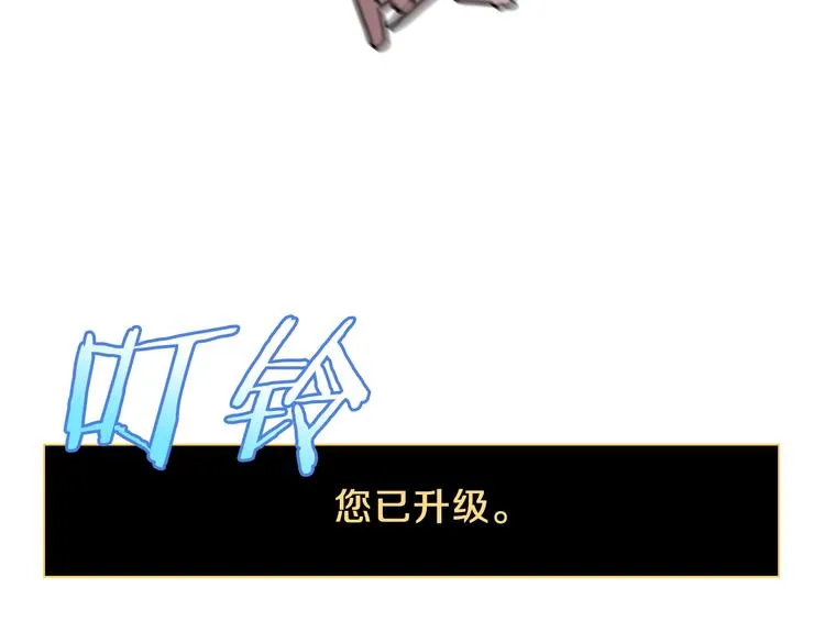 第9话 冒险的策略 第147页