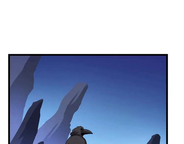 第9话 冒险的策略 第180页