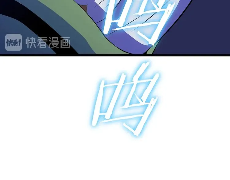 第9话 冒险的策略 第184页