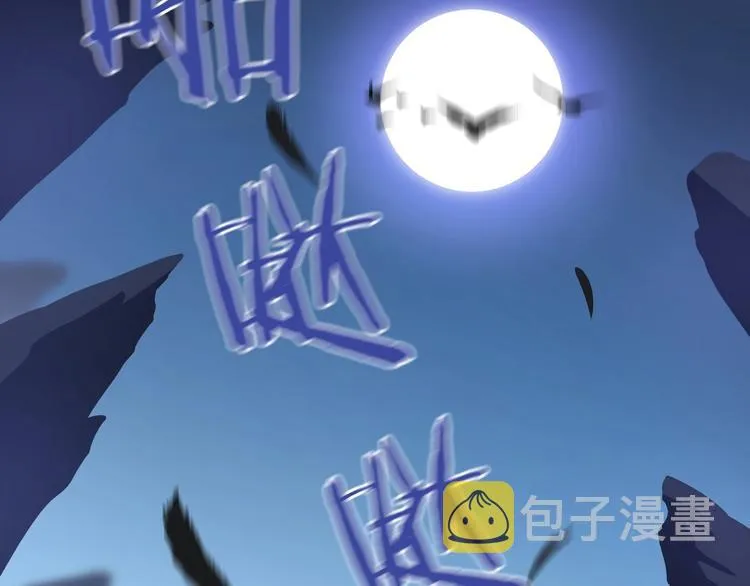 第9话 冒险的策略 第186页