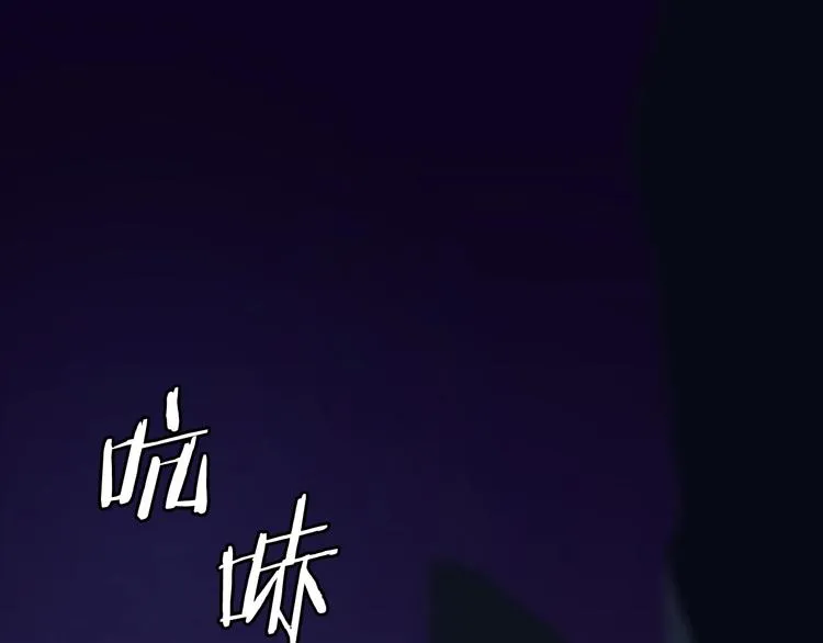 第10话 战利品 第1页