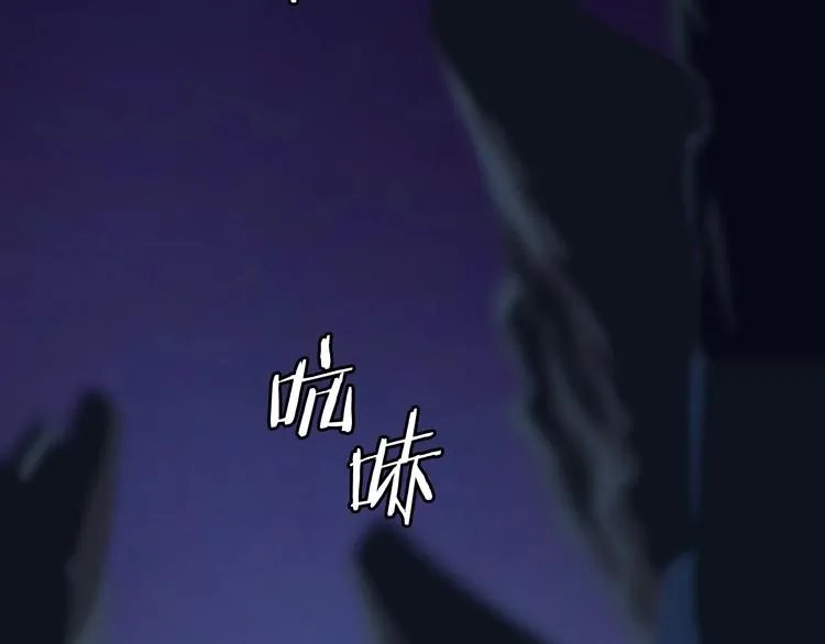 第10话 战利品 第2页