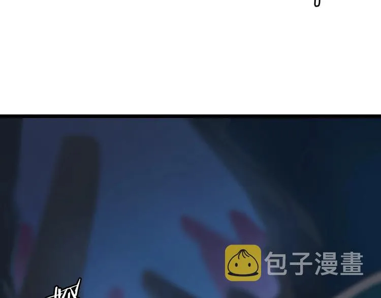 第10话 战利品 第6页
