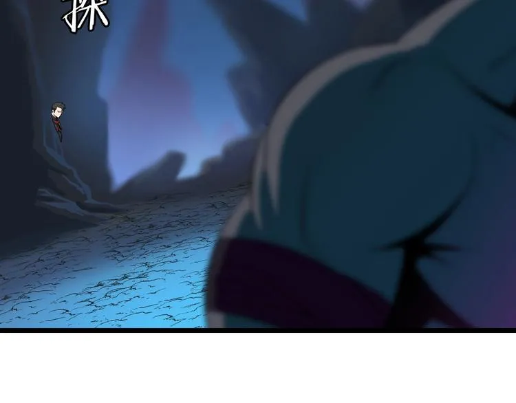 第10话 战利品 第7页