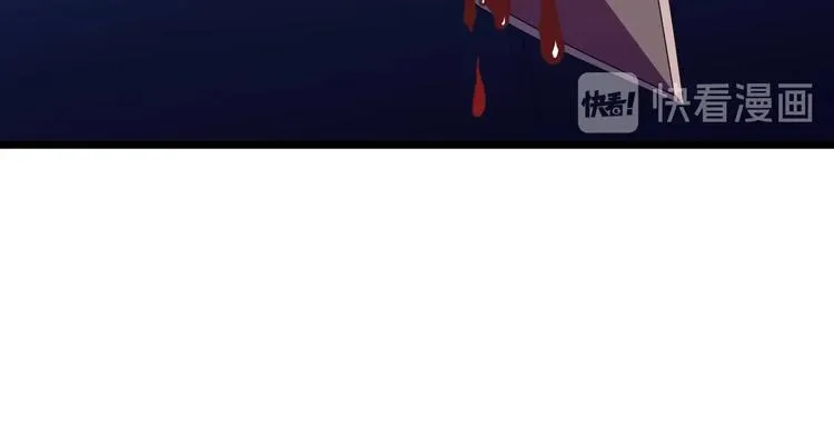 第10话 战利品 第20页