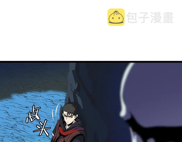 第10话 战利品 第21页
