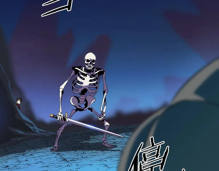 第10话 战利品 第23页