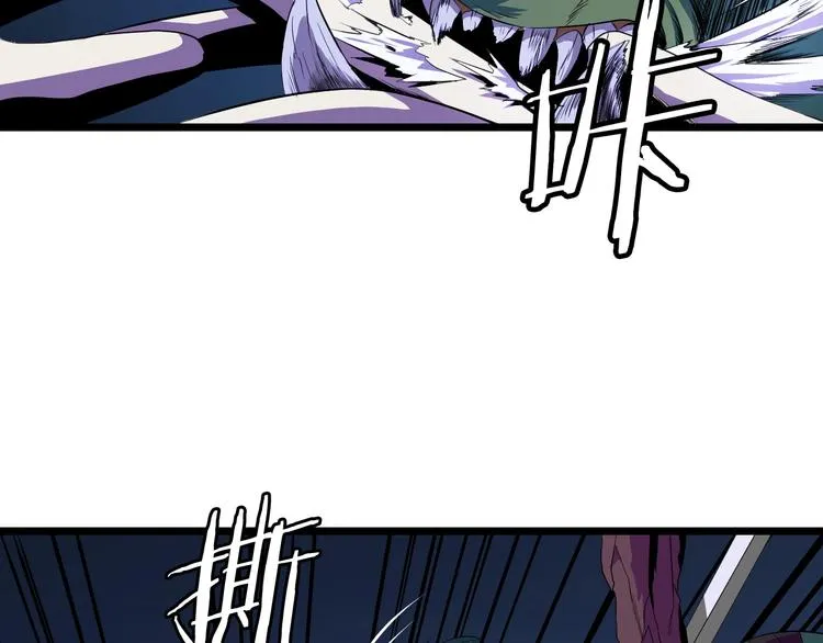第10话 战利品 第39页
