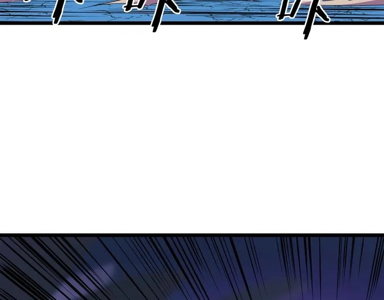 第10话 战利品 第56页