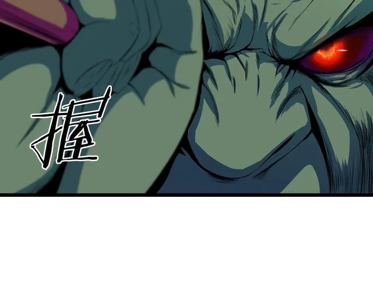 第10话 战利品 第59页