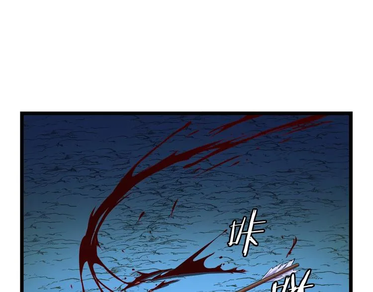 第10话 战利品 第60页