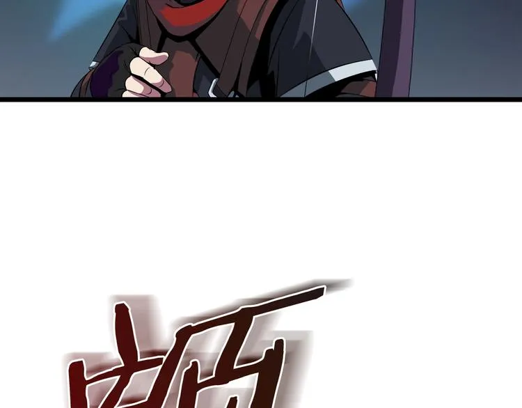 第10话 战利品 第67页