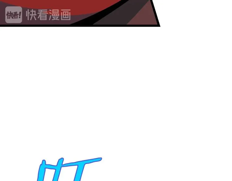 第10话 战利品 第71页
