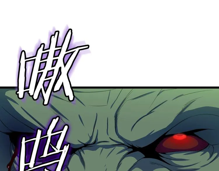 第10话 战利品 第73页