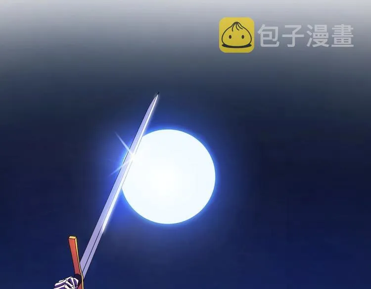 第10话 战利品 第79页