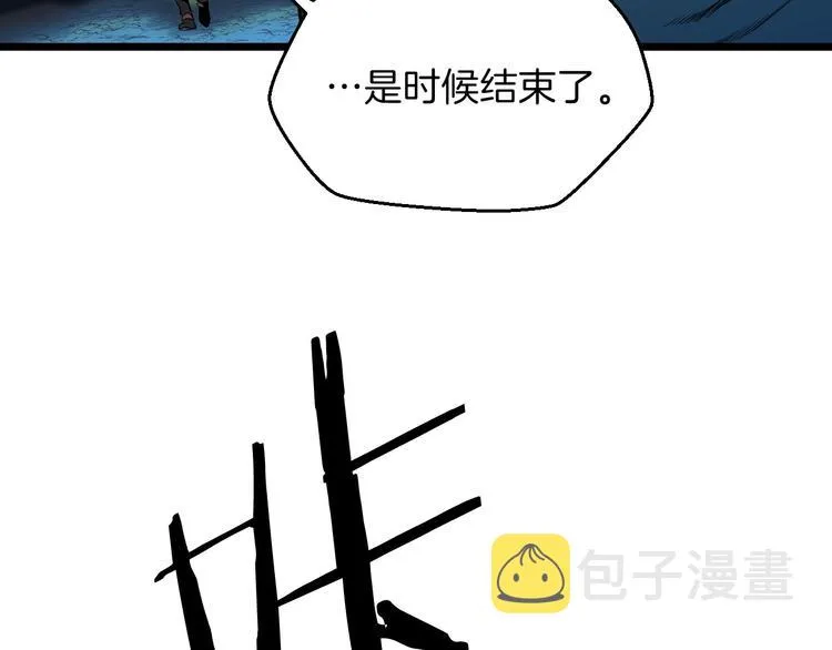 第10话 战利品 第82页