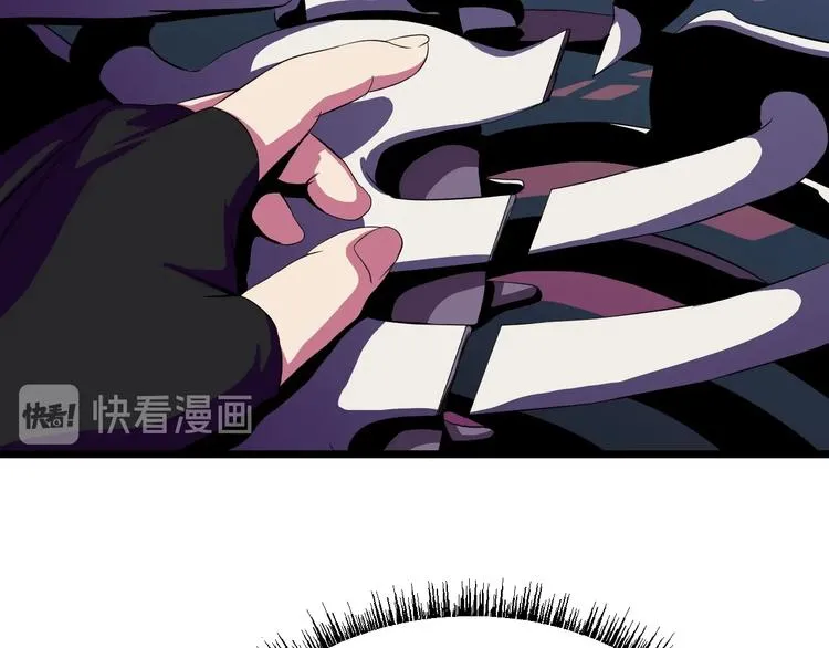 第10话 战利品 第97页