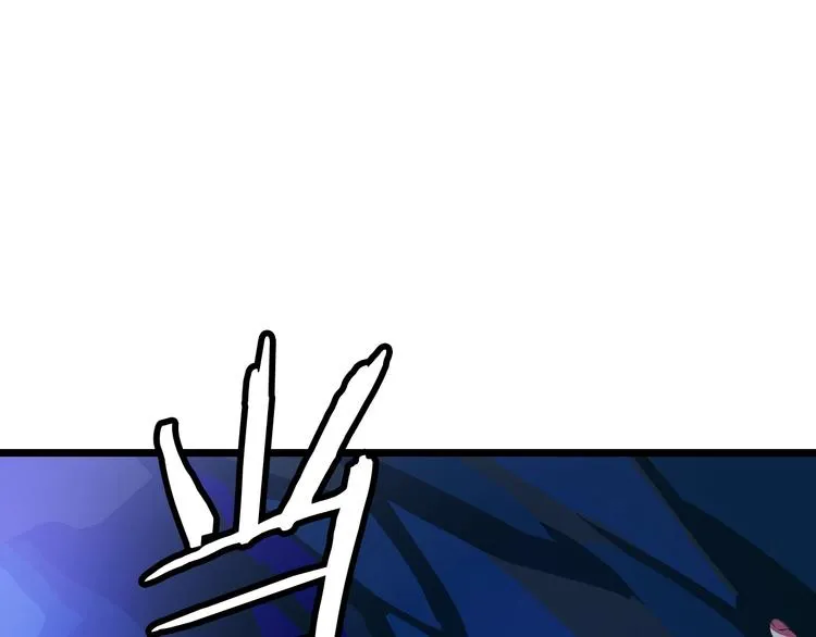 第10话 战利品 第114页