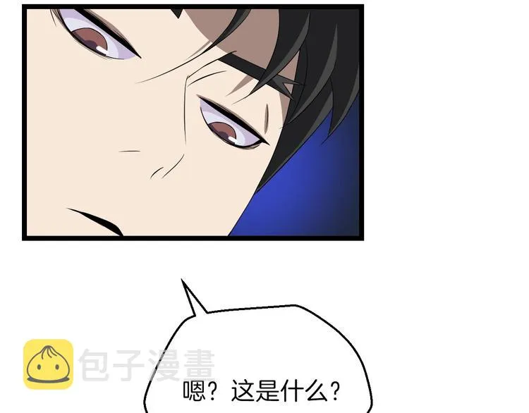 第10话 战利品 第130页