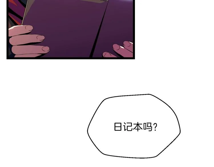第10话 战利品 第134页