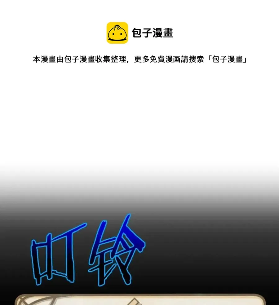 第11话 条件 第1页
